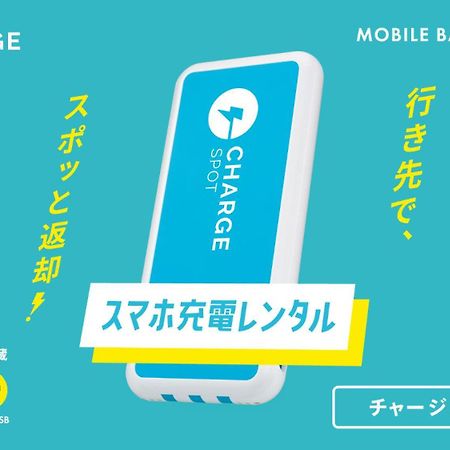 Toyoko Inn Kagoshima Temmonkan No 1 Eksteriør bilde