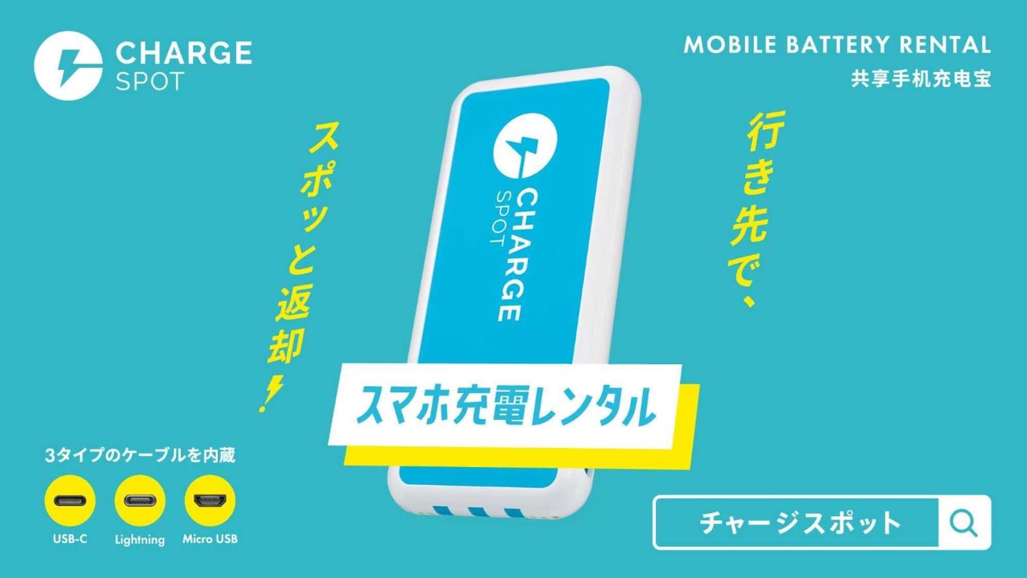 Toyoko Inn Kagoshima Temmonkan No 1 Eksteriør bilde